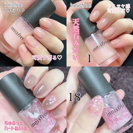 リアルカラーネイル/innisfree/マニキュアを使ったクチコミ(9枚目)