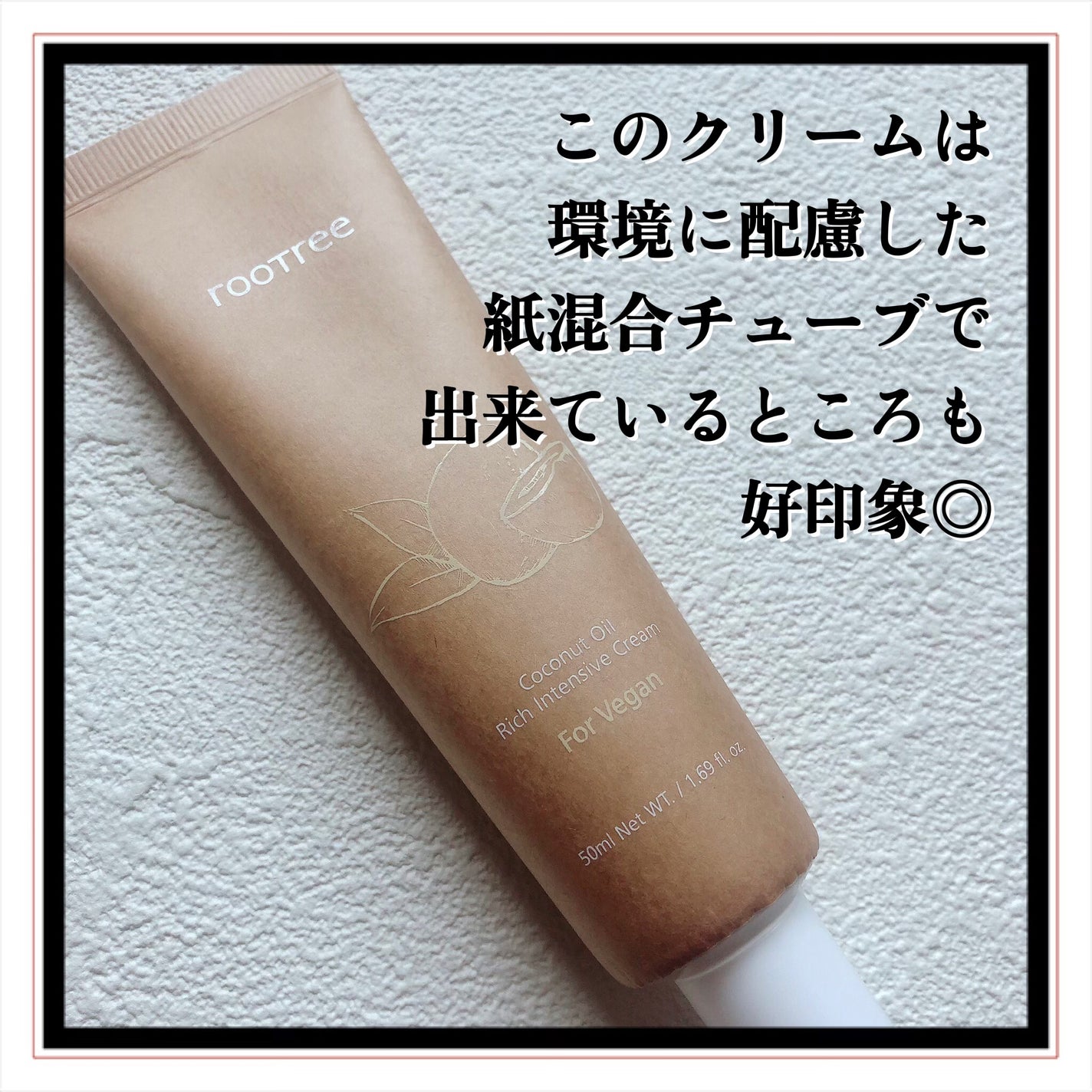 マルベリー5重 ポア タイトニングクレイマスクトゥフォーム/rooTree/洗い流すパック・マスクを使ったクチコミ(9枚目)