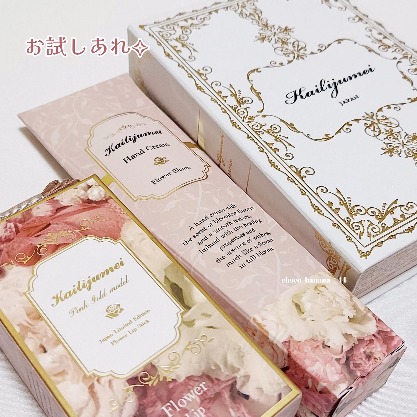 フラワーリップ 日本限定ピンクゴールドモデル/Kailijumei/口紅を使ったクチコミ(8枚目)