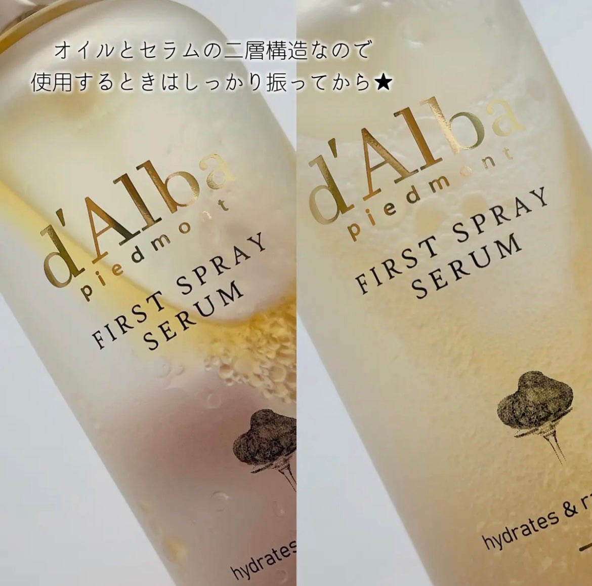 ダルバ ホワイトトリュフファーストスプレーセラム/ダルバ/ミスト状化粧水を使ったクチコミ(2枚目)