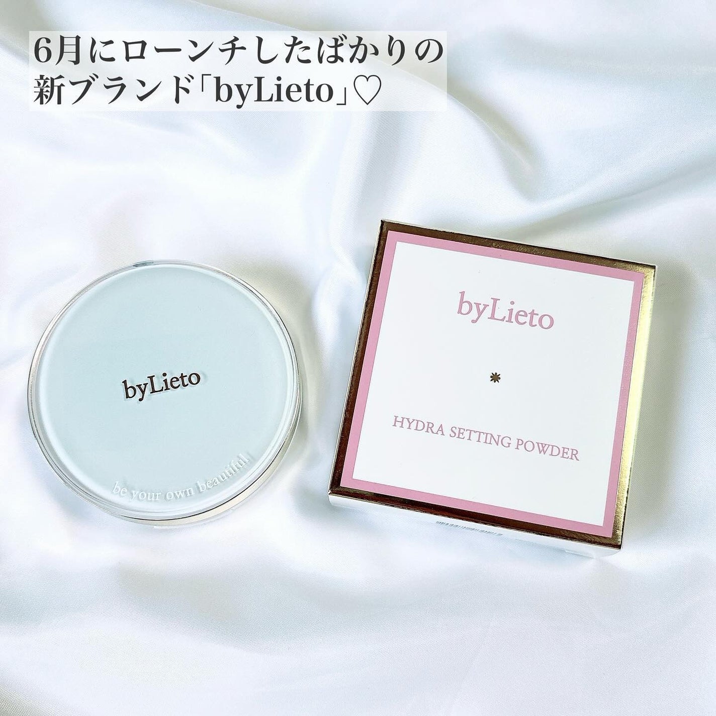 ハイドラセッティングパウダー/byLieto/プレストパウダーを使ったクチコミ(2枚目)