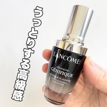 ジェニフィック アドバンスト N/LANCOME/美容液を使ったクチコミ（3枚目）