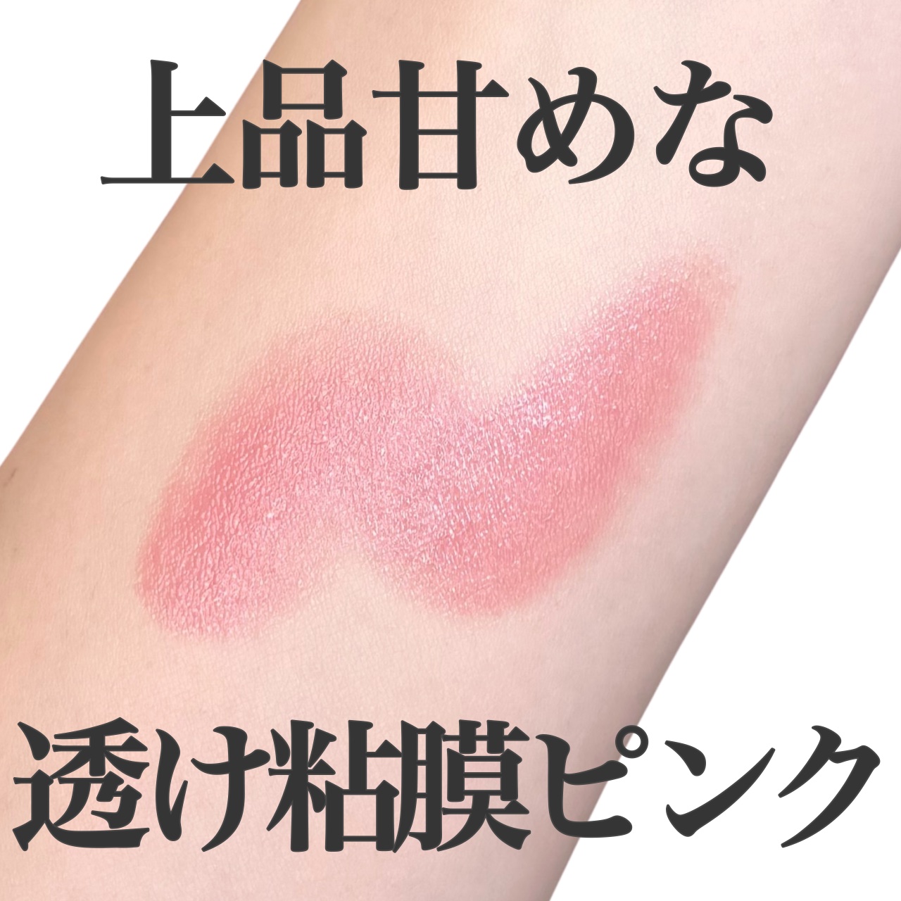 YSL ラブシャイン リップスティック/YVES SAINT LAURENT BEAUTE/口紅を使ったクチコミ（1枚目）