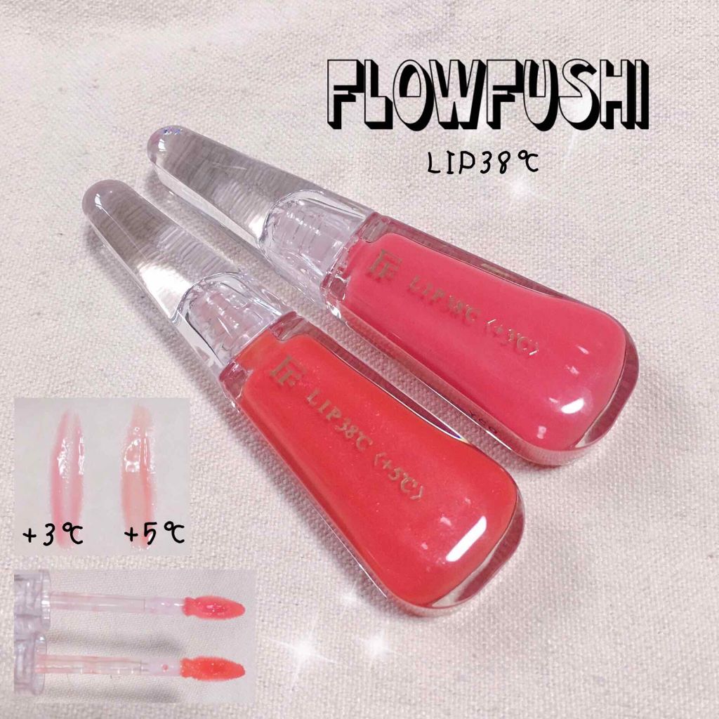 38°C / 99°F リップトリートメント (リップ美容液)/UZU BY FLOWFUSHI/リップケアを使ったクチコミ(1枚目)