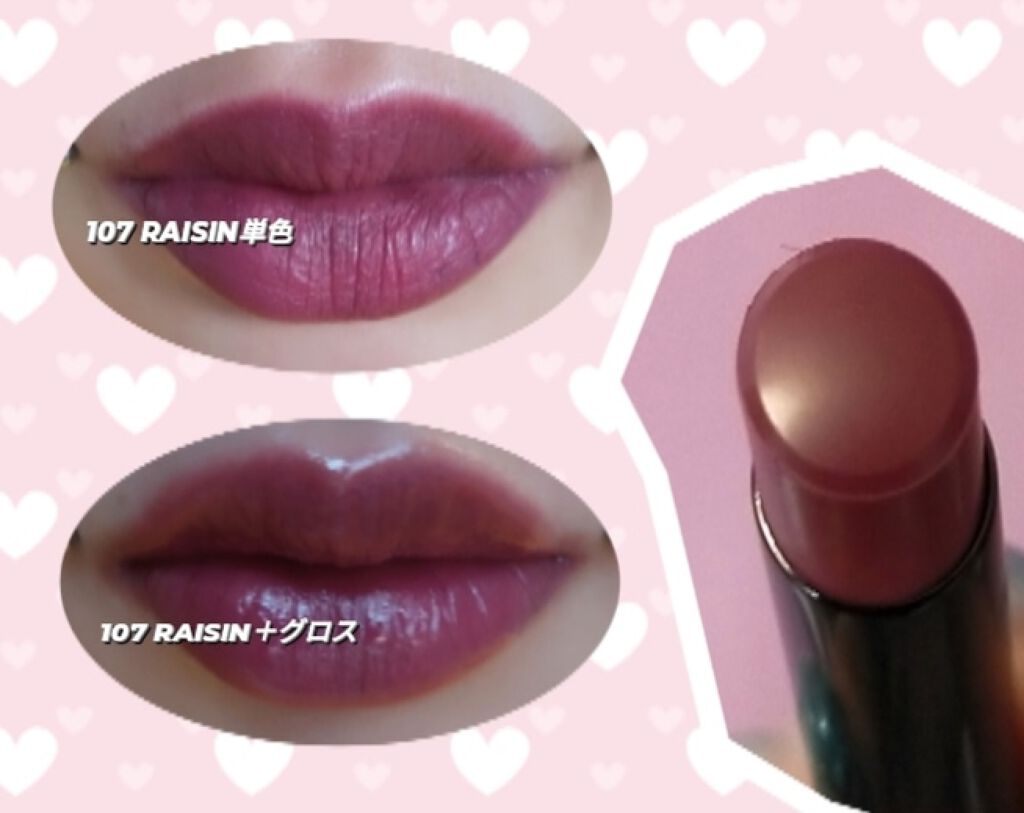 ヴィセ アヴァン リップスティック クリーミィマット/Visée/口紅を使ったクチコミ（2枚目）