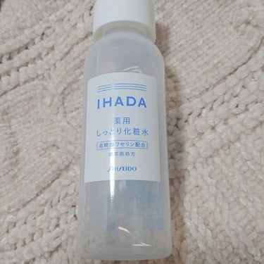 薬用ローション（しっとり）/IHADA/化粧水を使ったクチコミ（1枚目）