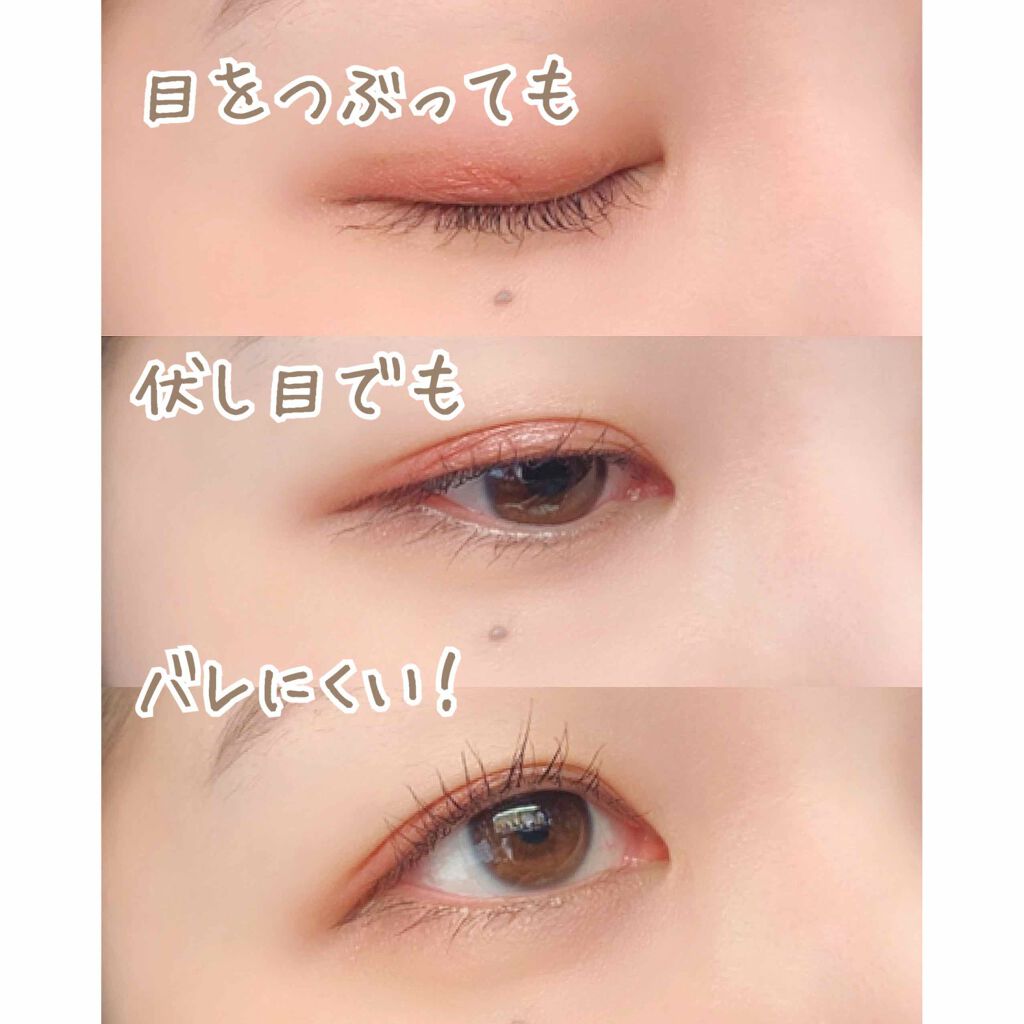 ルドゥーブル/ルドゥーブル/二重まぶた用アイテムを使ったクチコミ(2枚目)