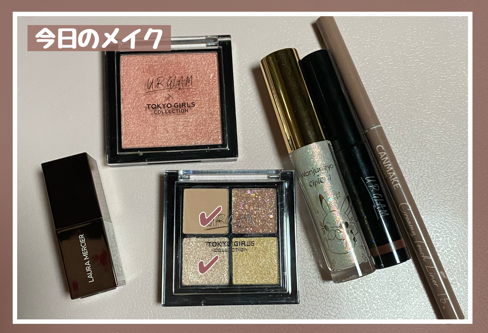 ＵＧＴ　ドリームアイシャドウパレット 04c　アプリコットクリーム/U R GLAM/アイシャドウパレットを使ったクチコミ（1枚目）