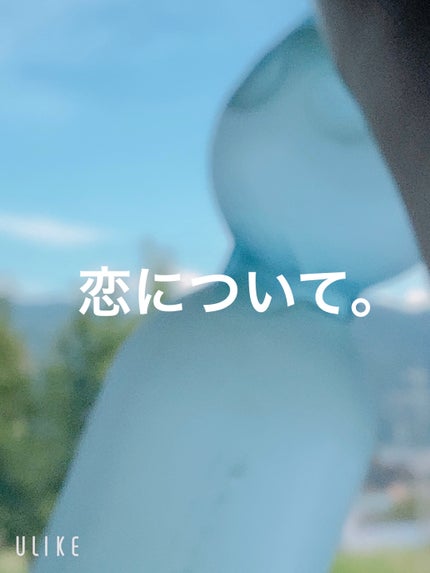 を使ったクチコミ(1枚目)