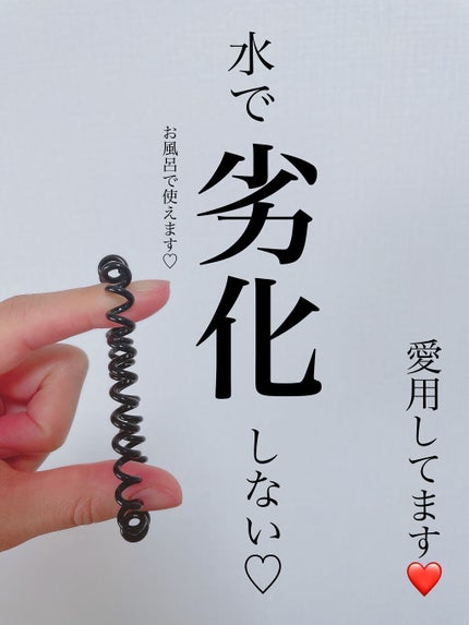 スプリングヘアゴム/キャンドゥ/ヘアアクセサリーを使ったクチコミ(6枚目)