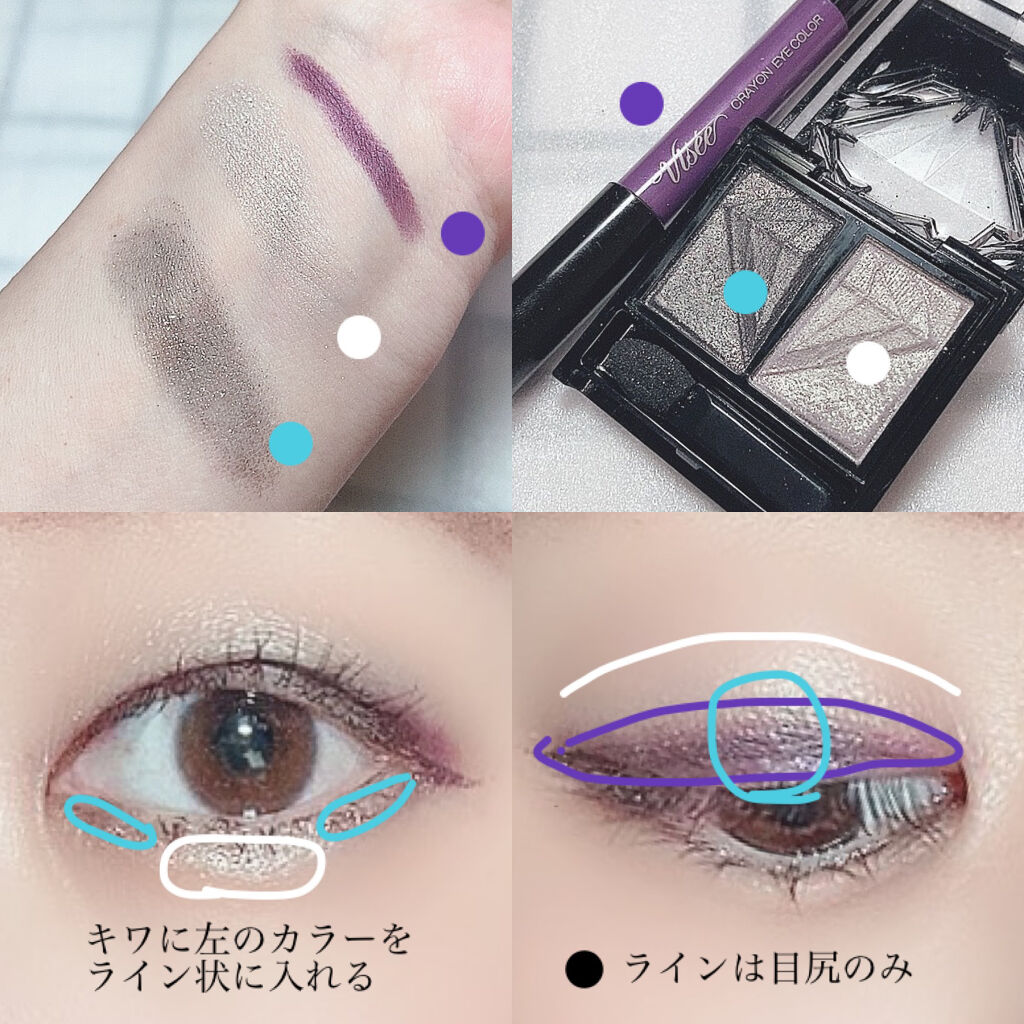 クレヨン アイカラー/Visée/スティックアイシャドウを使ったクチコミ（3枚目）