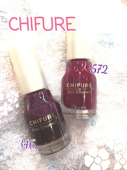 ネイル エナメル/ちふれ/マニキュアを使ったクチコミ(1枚目)