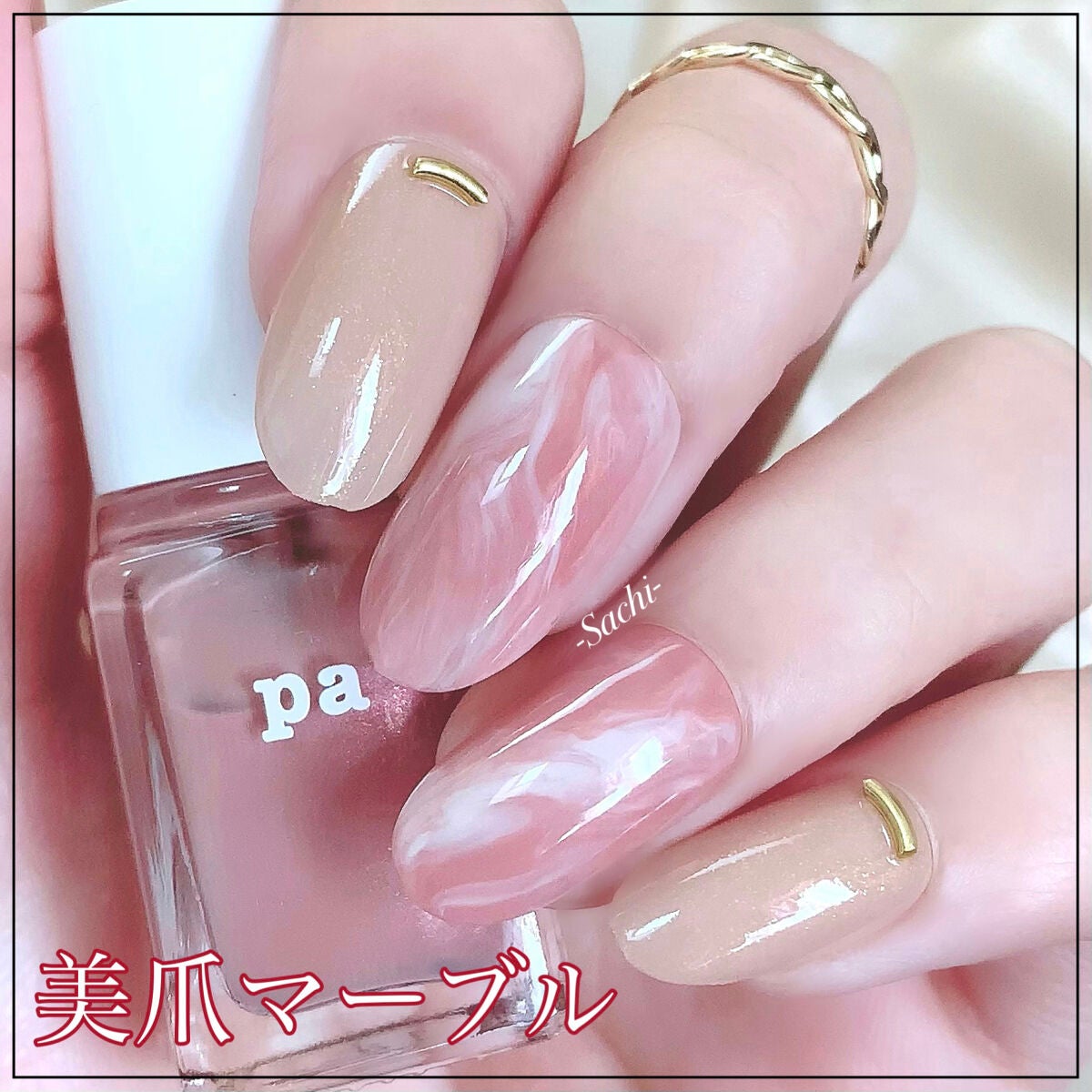 pa ネイルカラー/pa nail collective/マニキュアを使ったクチコミ(1枚目)