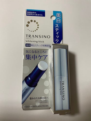 トランシーノ  薬用ホワイトニングスティックのクチコミ「《トランシーノ 薬用ホワイトニングスティック》

年齢を重ねてくると、今まで隠れていたシミの元.....」（1枚目）