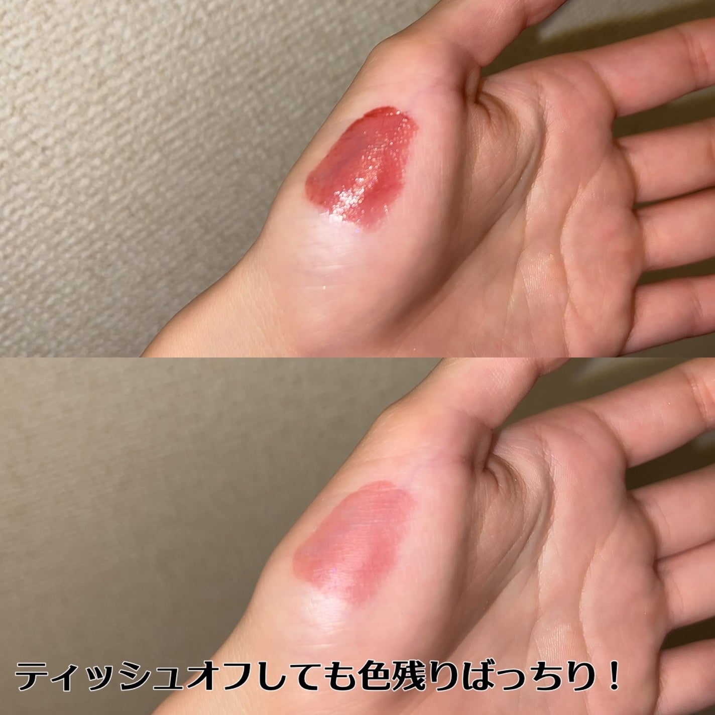 グローリップティント/BBIA/リップティントを使ったクチコミ(2枚目)