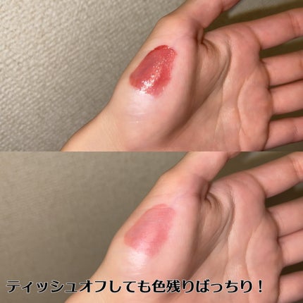 グローリップティント/BBIA/リップティントを使ったクチコミ(2枚目)