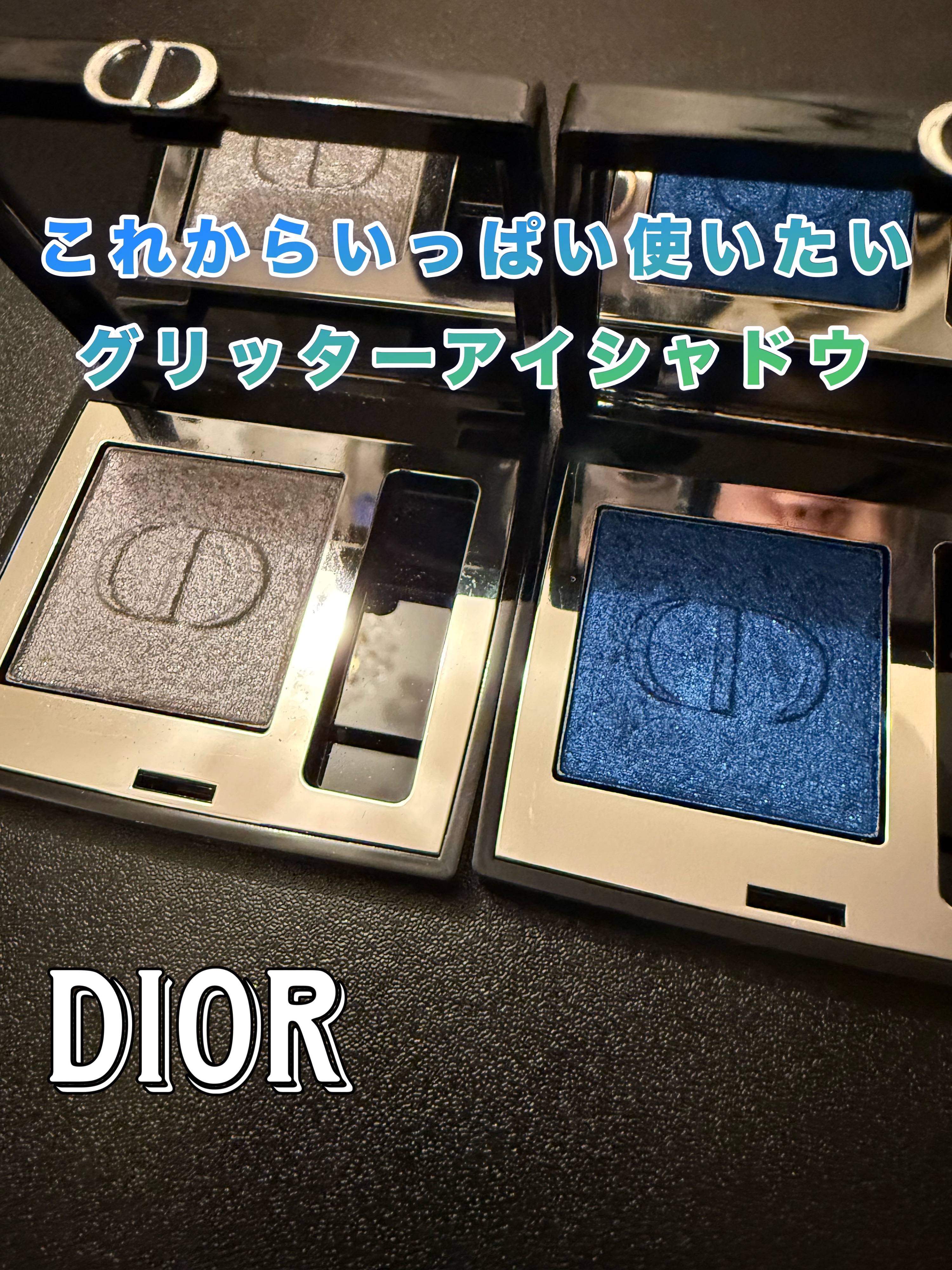 ディオールショウ モノ クルール 045 セレスティアル グレー/Dior/アイシャドウを使ったクチコミ（1枚目）