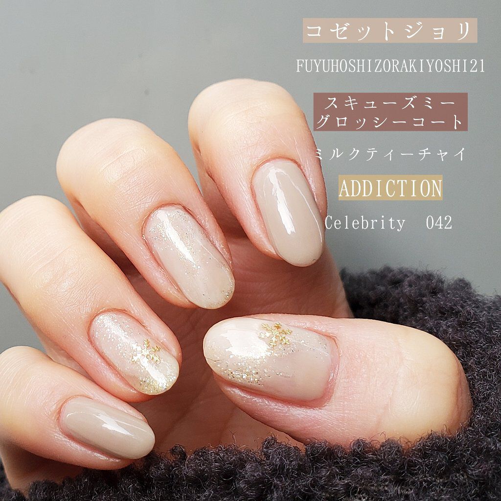 ザ ネイルポリッシュ/ADDICTION/マニキュアを使ったクチコミ（2枚目）