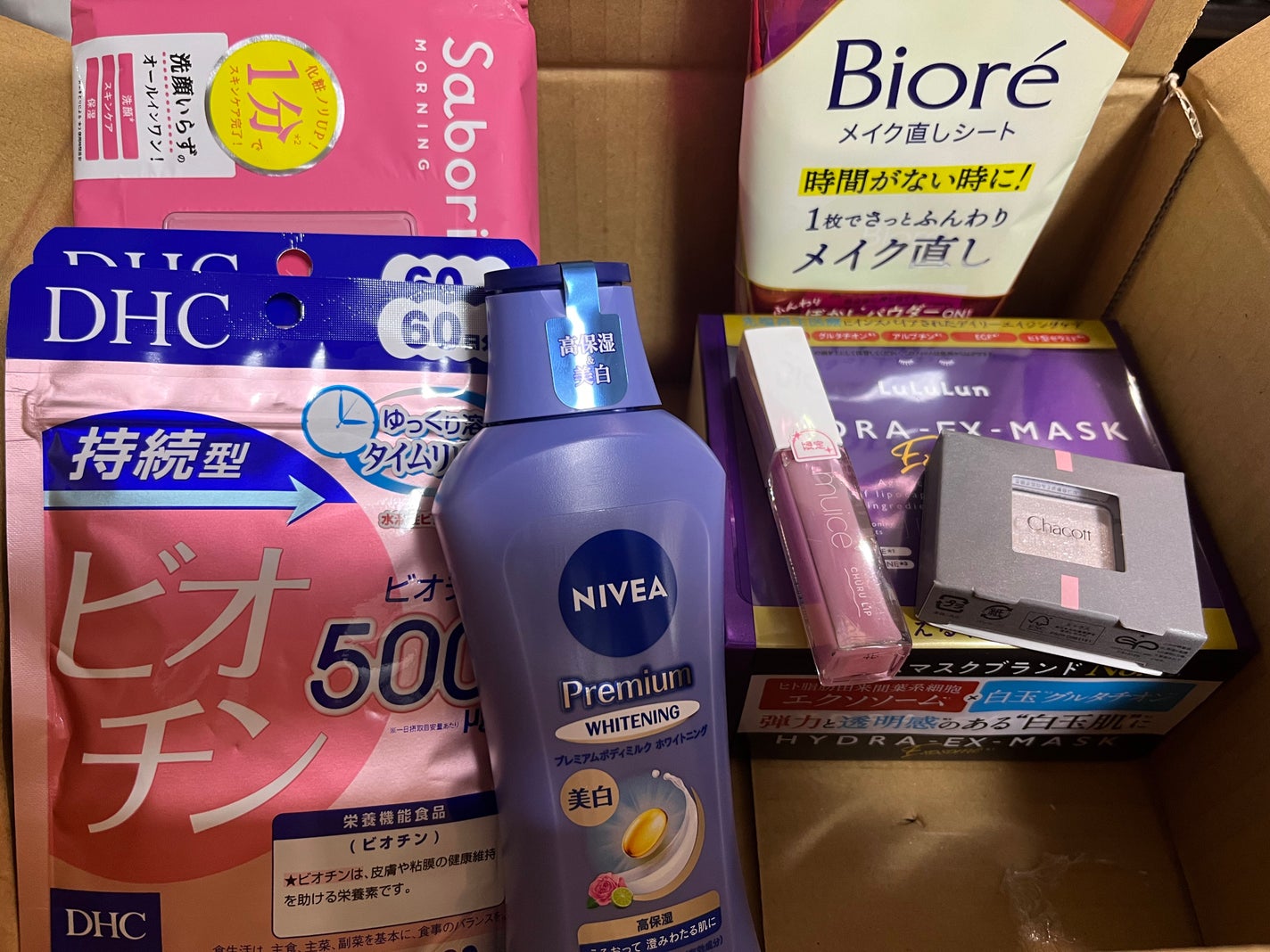 目ざまシート 完熟果実の高保湿タイプ/サボリーノ/シートマスク・パックを使ったクチコミ(1枚目)