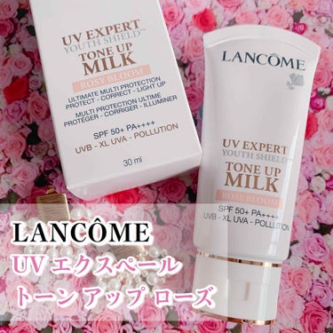 LANCÔME UVエクスペール トーンアップローズ


今回はLANCÔME UVエクスペール トーンアップローズのレビューになります💁‍♀️

---------------------------