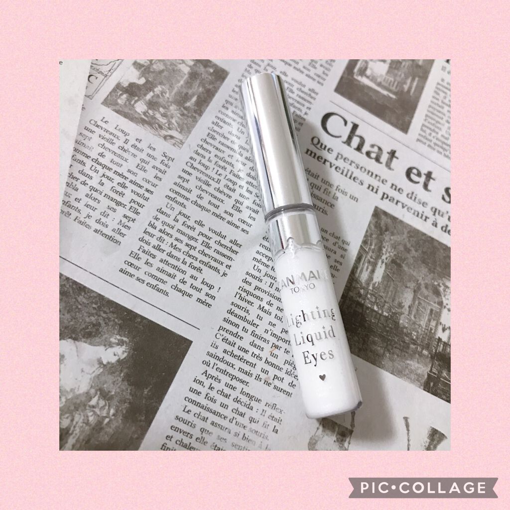 ライティングリキッドアイズ/キャンメイク/リキッドアイシャドウを使ったクチコミ(1枚目)