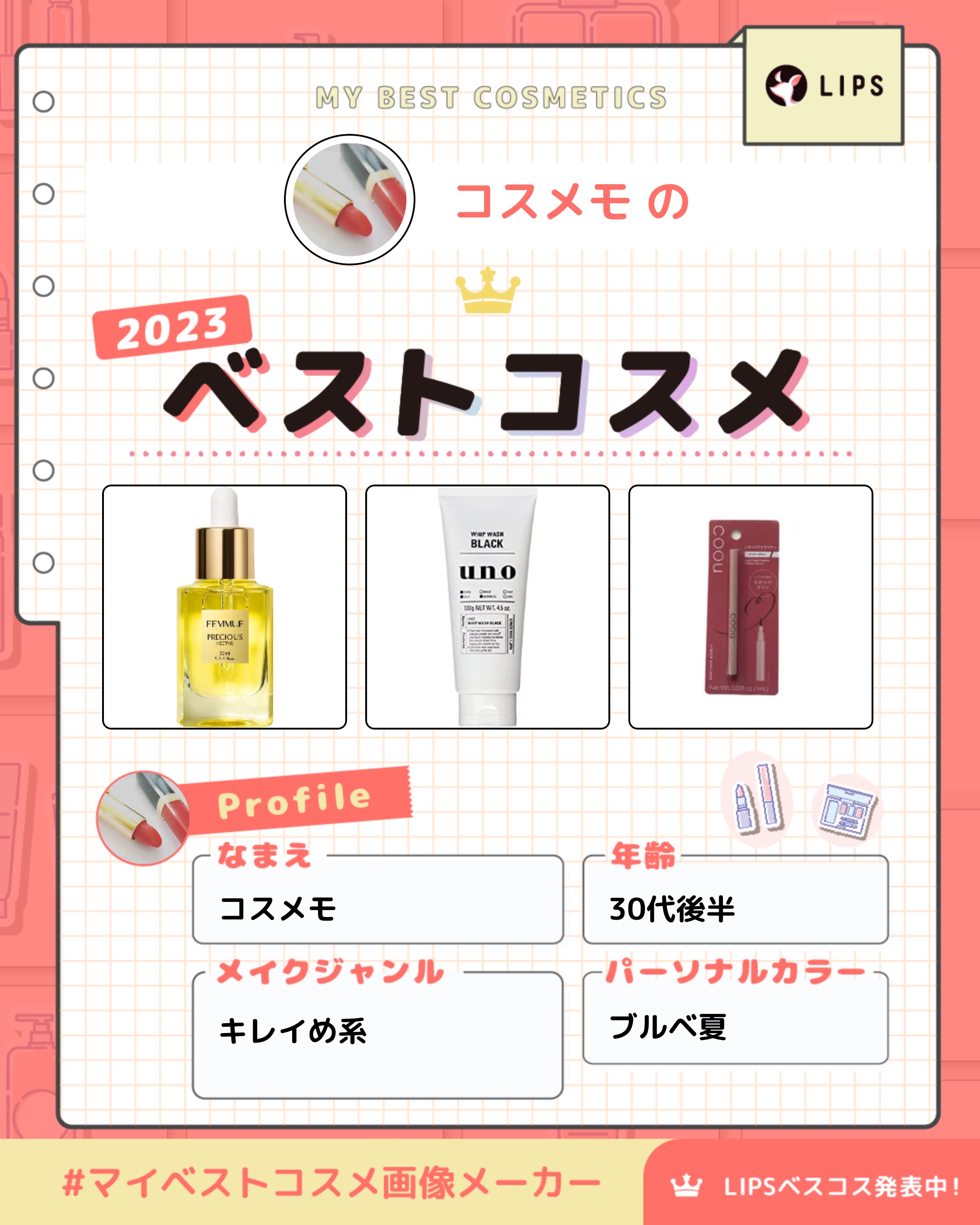 リキッドアイライナー 02 シアーブラウン/coou/リキッドアイライナーを使ったクチコミ（1枚目）