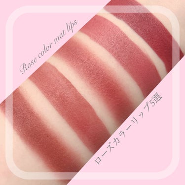 COLET STYLO ROUGE MATT ﻿/COLETTE/口紅を使ったクチコミ（1枚目）