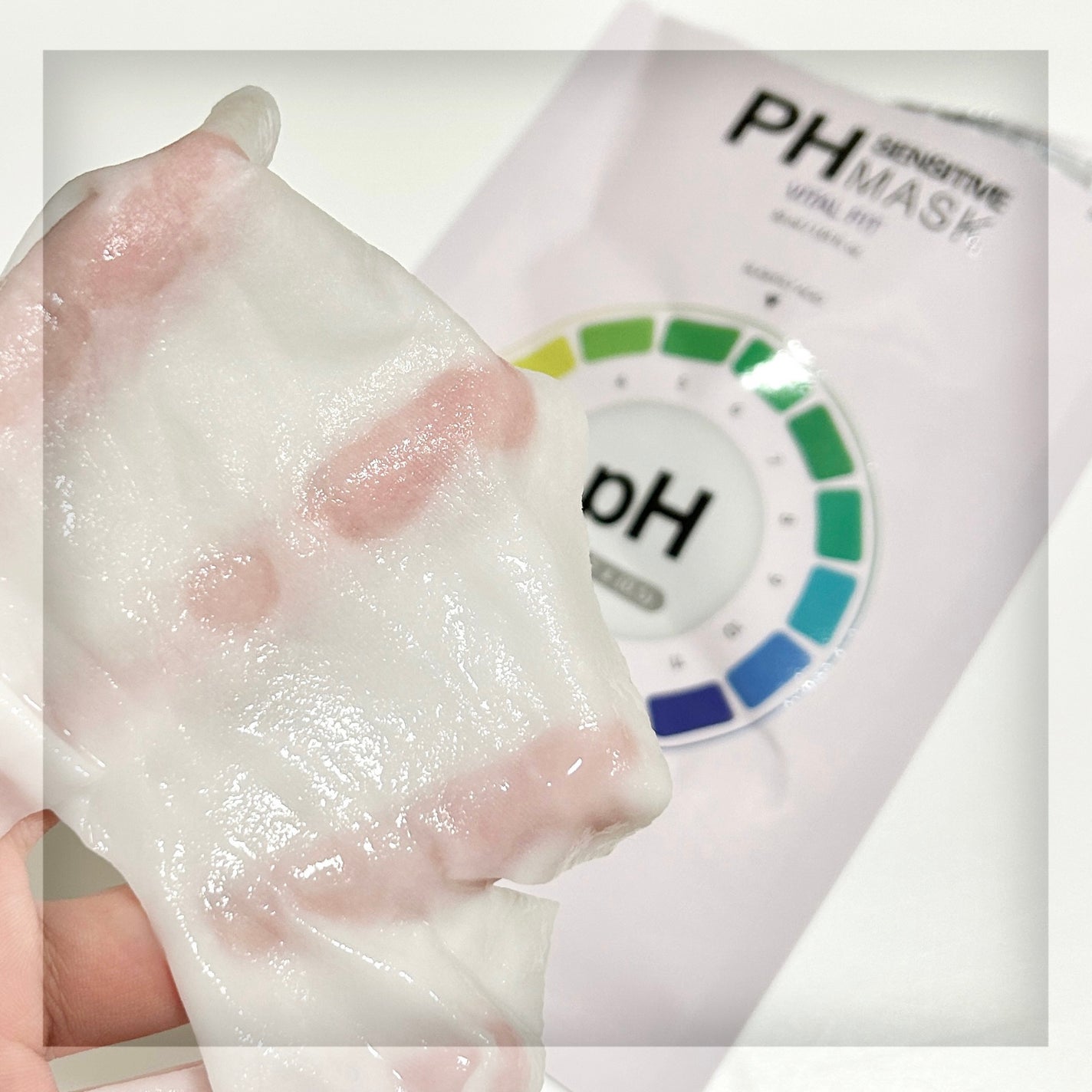 PHセンシティブマスクスージング&モイスト/SAM'U/シートマスク・パックを使ったクチコミ(5枚目)