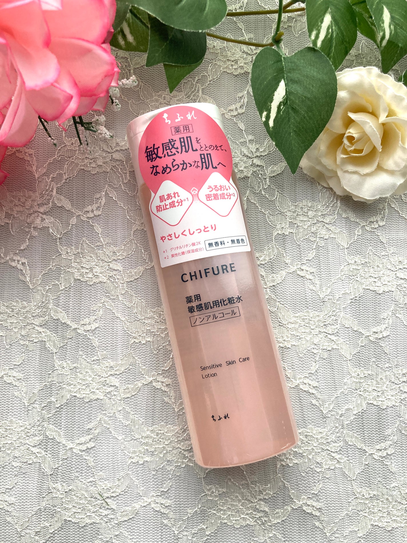 りんご フォロバ100 on LIPS 「ちふれから、肌荒れ防止成分(※1)を配合した新スキンケアシリー..」(4枚目)