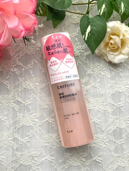 りんご フォロバ100 on LIPS 「ちふれから、肌荒れ防止成分(※1)を配合した新スキンケアシリー..」(4枚目)