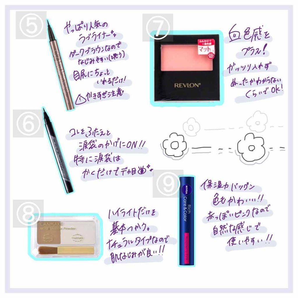 ニベア リッチケア＆カラーリップ/ニベア/リップクリームを使ったクチコミ（3枚目）