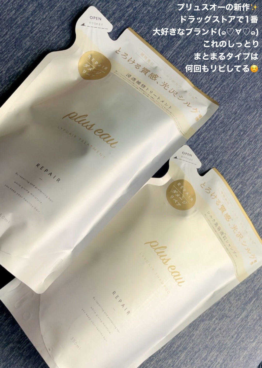 ニベア ディープモイスチャーリップ/ニベア/リップクリームを使ったクチコミ(4枚目)