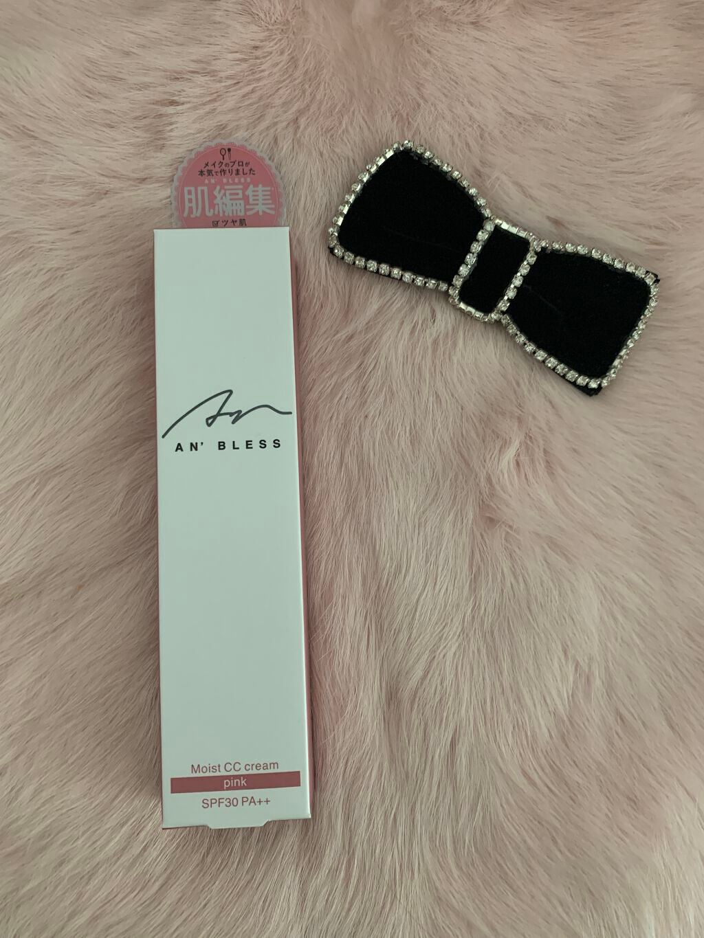 S on LIPS 「アンブレス モイストCCクリームSPF30・PA++全2色酸素..」(1枚目)