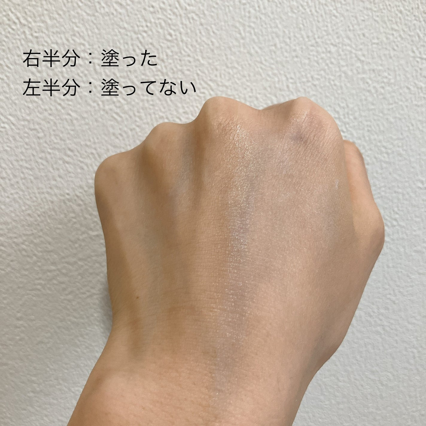 潤浸保湿 ベースミルク /キュレル/日焼け止めミルクを使ったクチコミ(2枚目)