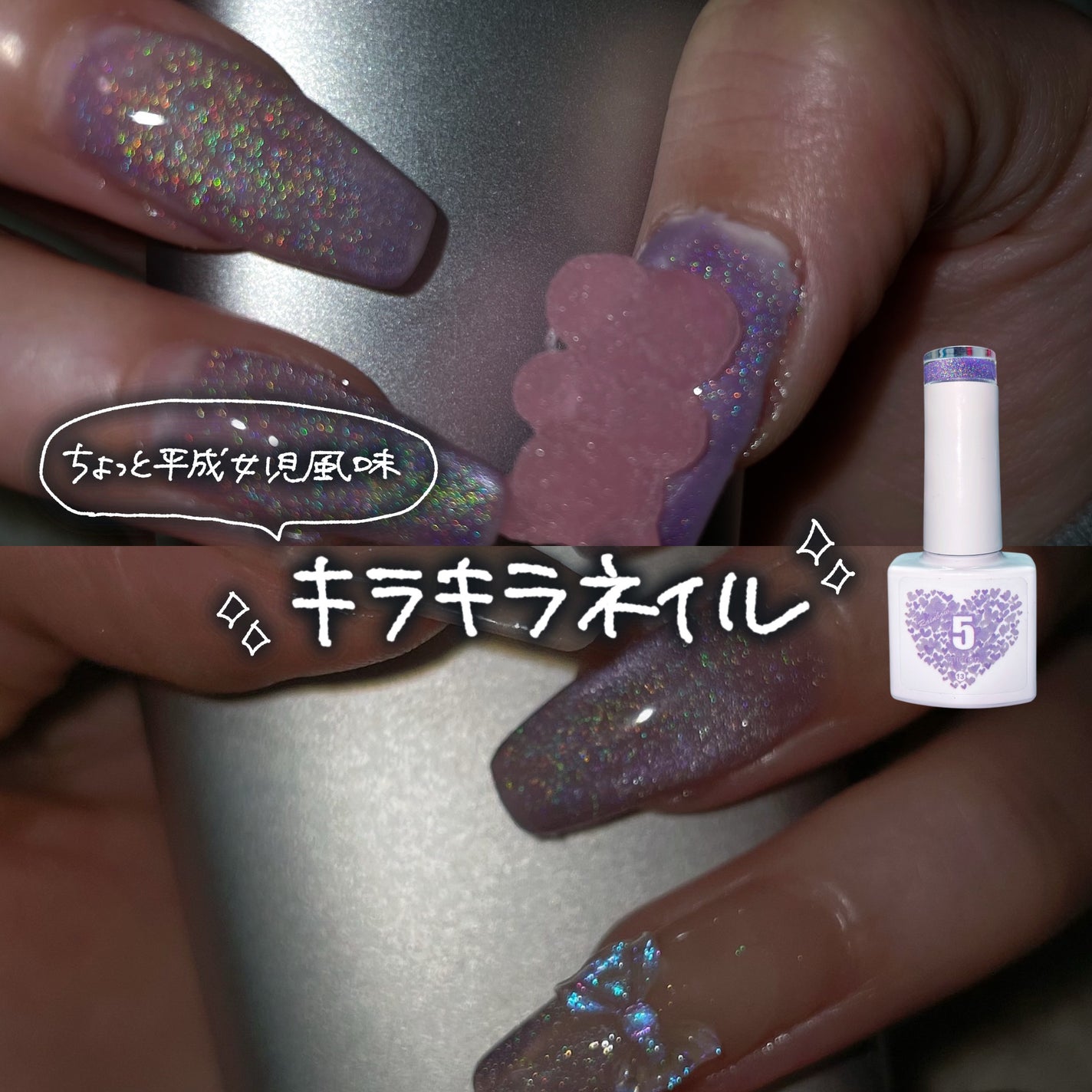 rainbow 5 micron magnet/ネイル工房/ジェルネイルを使ったクチコミ(1枚目)