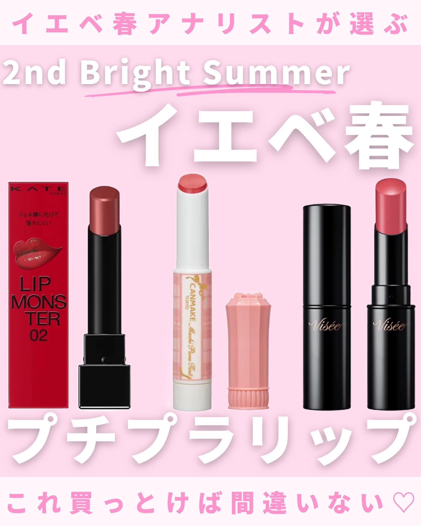 ケイト リップモンスター/KATE/口紅を使ったクチコミ（1枚目）