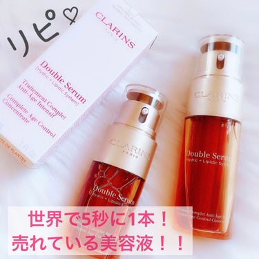 ダブル セーラム EX 50ml/CLARINS/美容液を使ったクチコミ（1枚目）