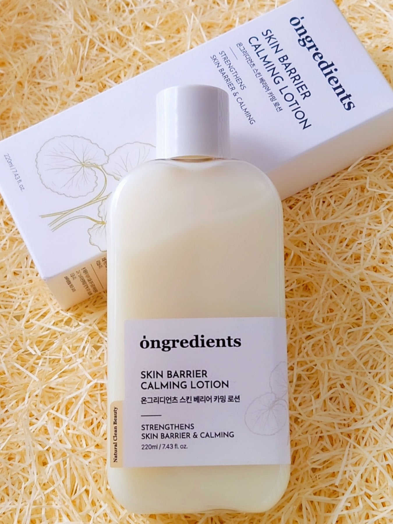 Skin Barrier Calming Lotion/Ongredients/乳液を使ったクチコミ(7枚目)
