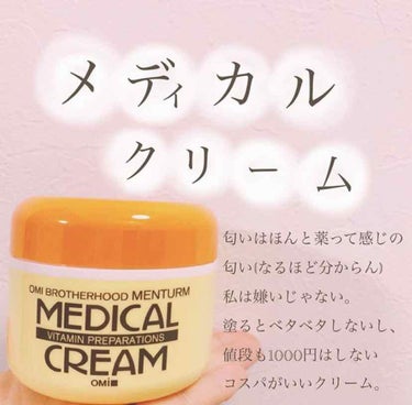 精製水（医薬品）/健栄製薬/その他を使ったクチコミ（3枚目）