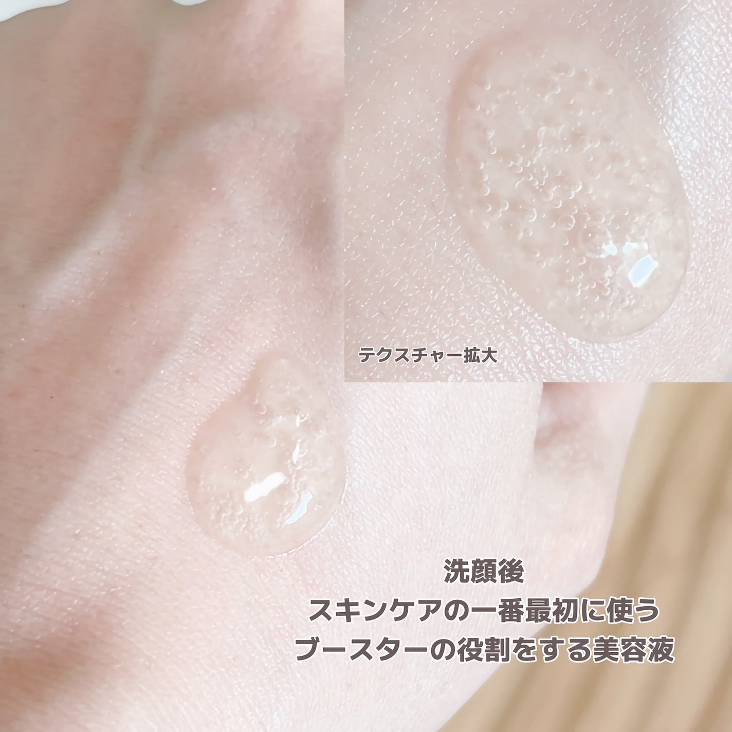 マイクロダーマブースター/XOUL/美容液を使ったクチコミ(3枚目)