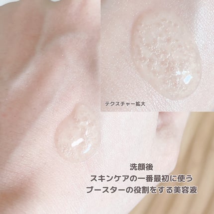 マイクロダーマブースター/XOUL/美容液を使ったクチコミ(3枚目)