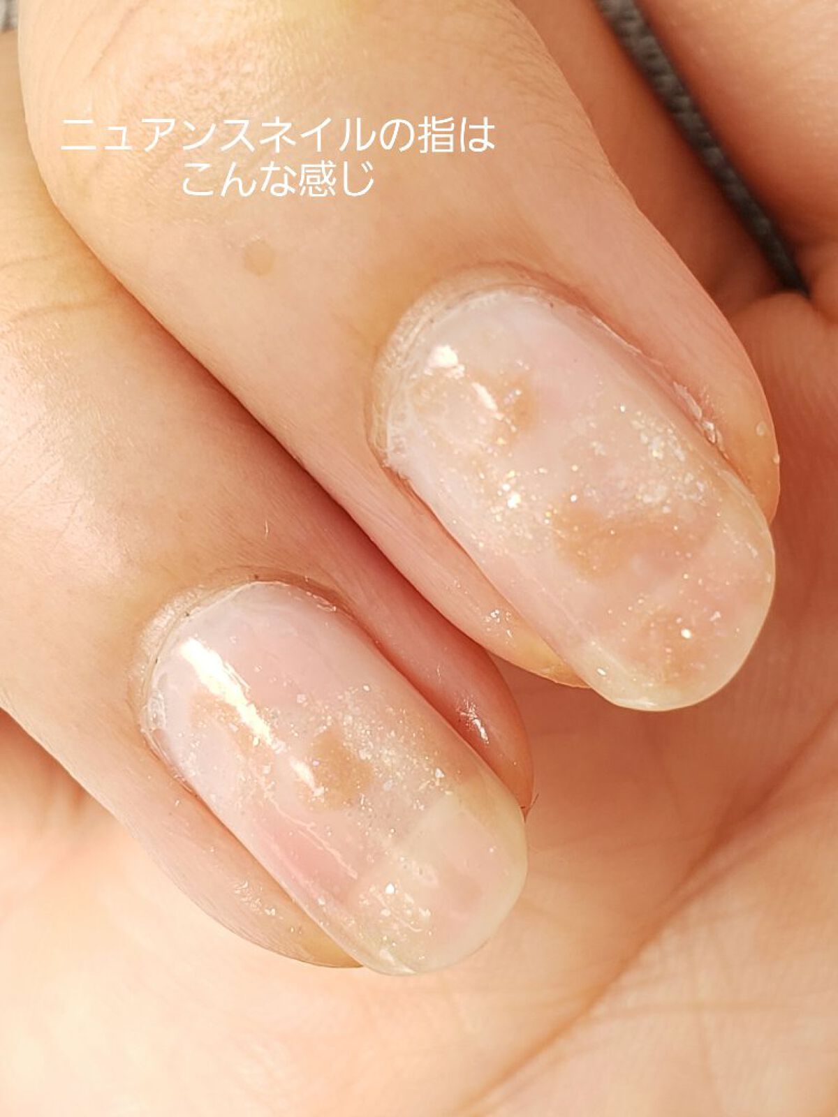 土木系おねいさん on LIPS 「ヌーディーカラーで会社仕様ネイル!このくらいならセーフ…!!?..」(2枚目)