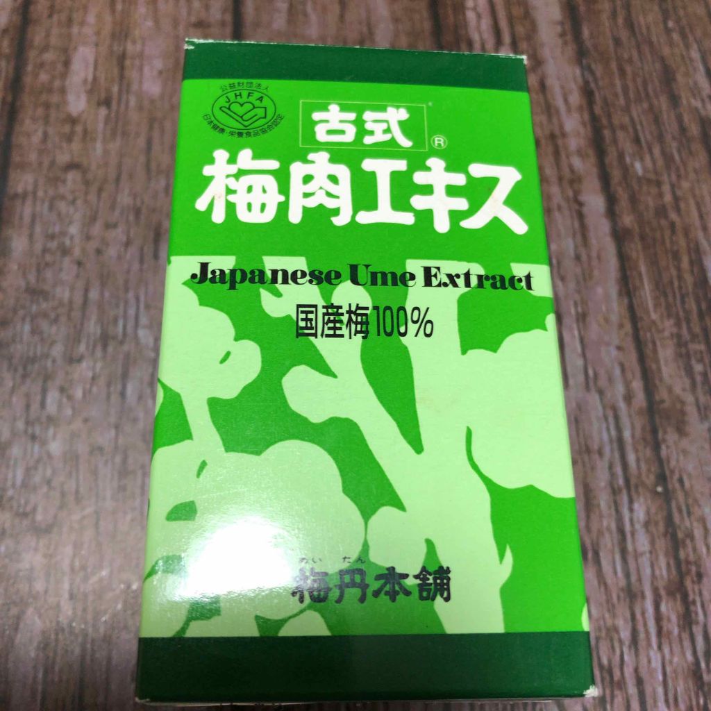 梅丹本舗 古式 梅肉エキス/梅丹本舗/食品を使ったクチコミ(1枚目)