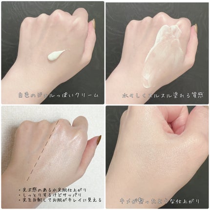 ダルバ ウォータフル エッセンス サンクリーム/ダルバ/日焼け止めクリームを使ったクチコミ(7枚目)