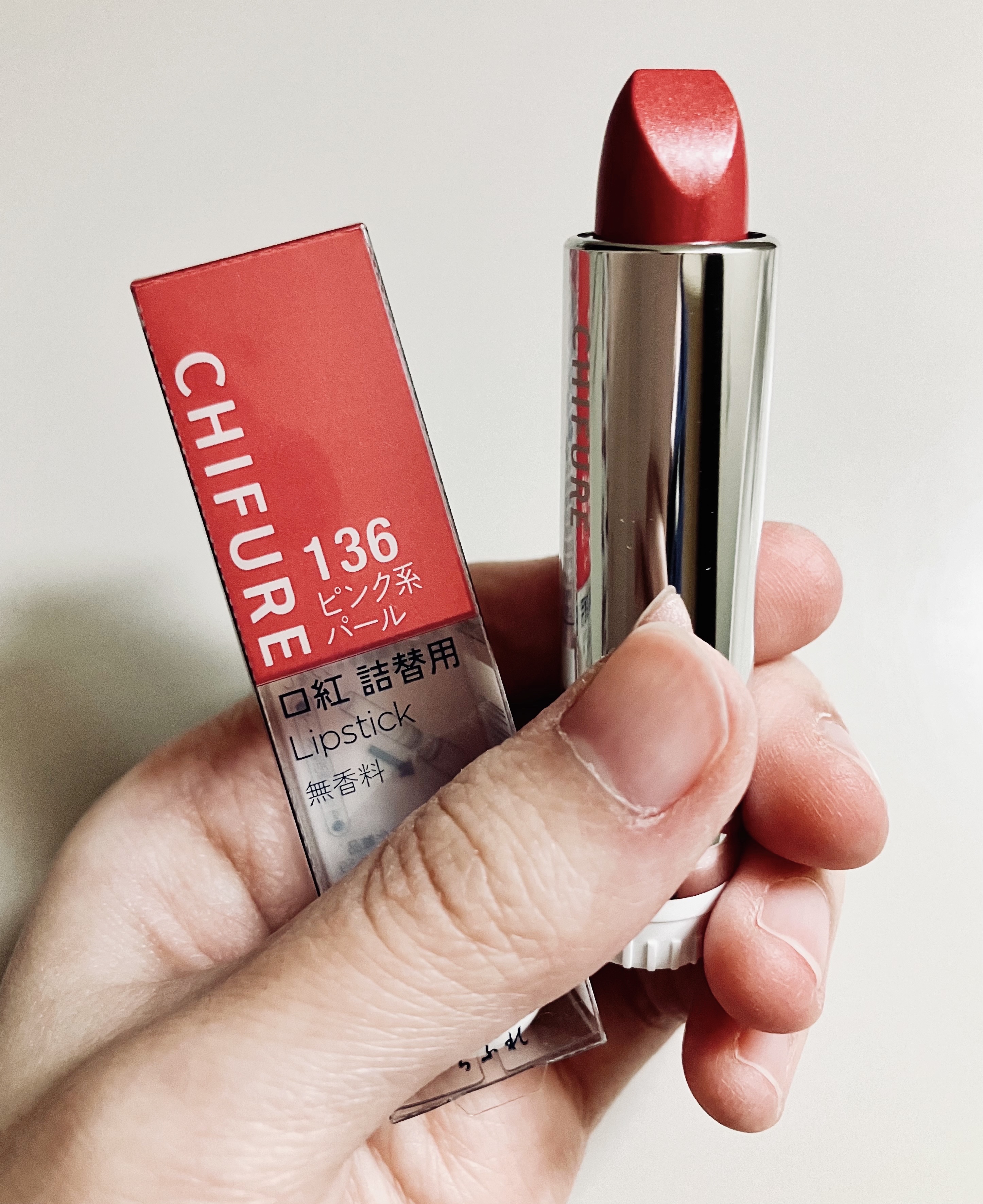 口紅（詰替用）/ちふれ/口紅を使ったクチコミ（1枚目）