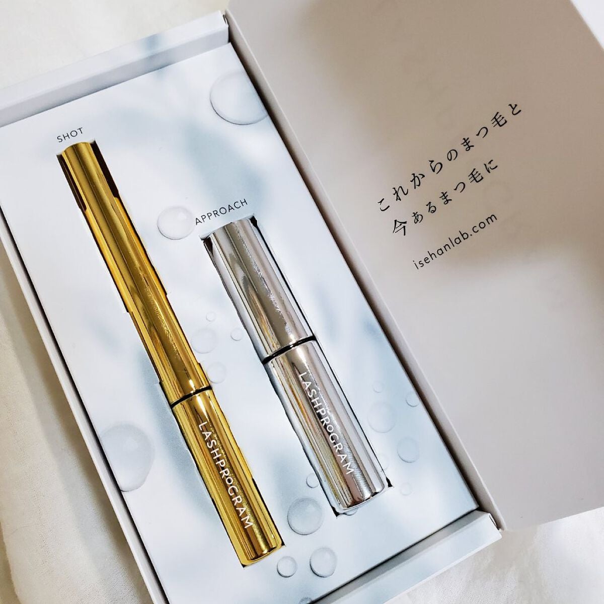 ラッシュプログラム /ISEHAN Lab./まつげ美容液を使ったクチコミ(2枚目)