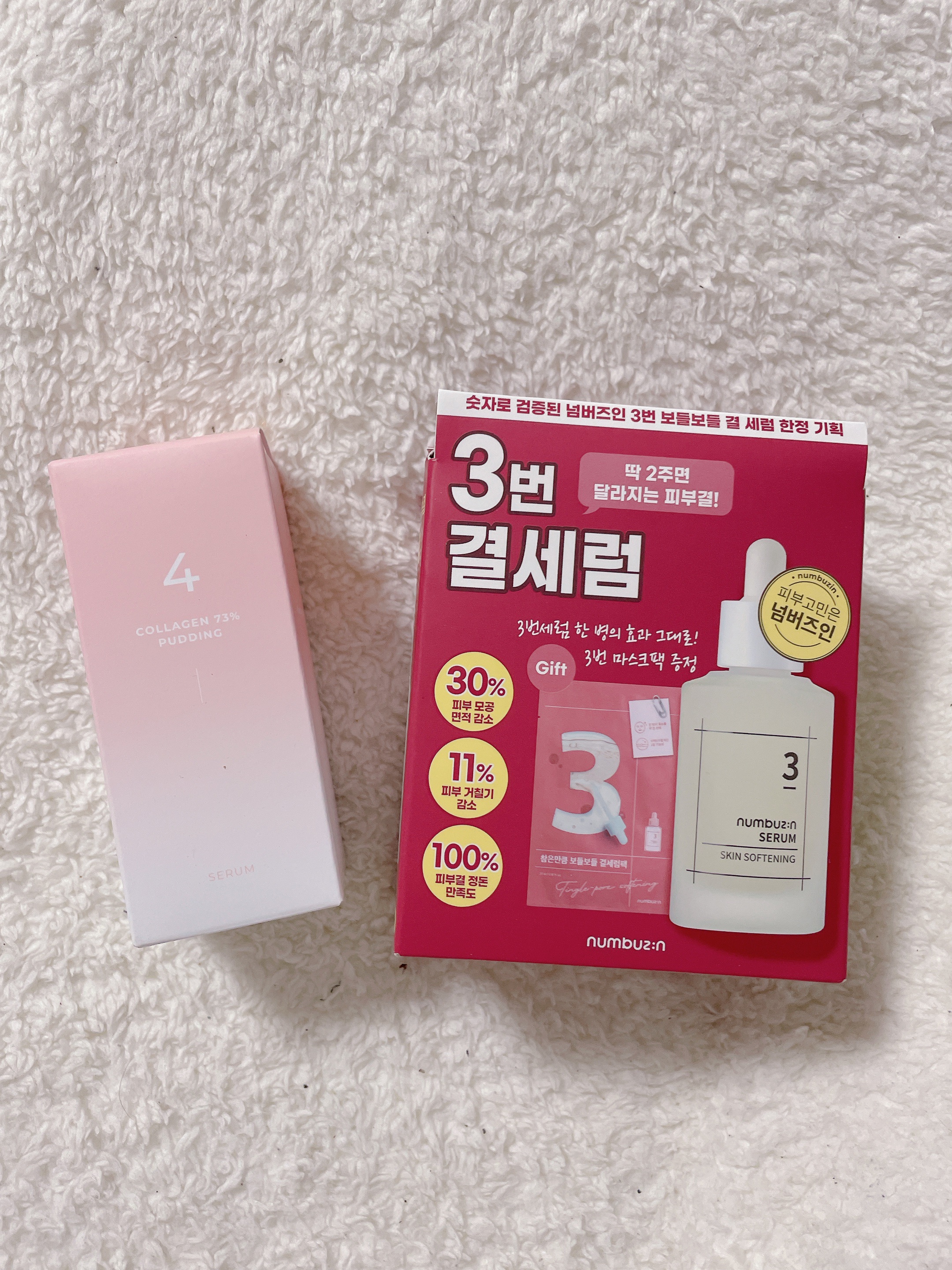 numbuzin ４番ぷるんとコラーゲン73％セラム 50ml 3本セット Amazon | ナンバーズイン(numbuzin) 4番 ぷるんとコラーゲン73