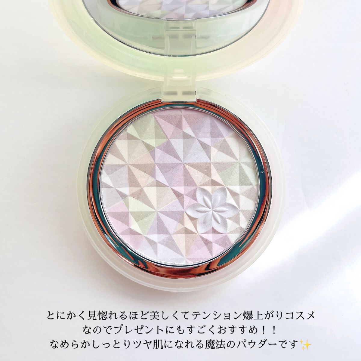 フェイスパウダー/DECORTÉ/ルースパウダーを使ったクチコミ(9枚目)