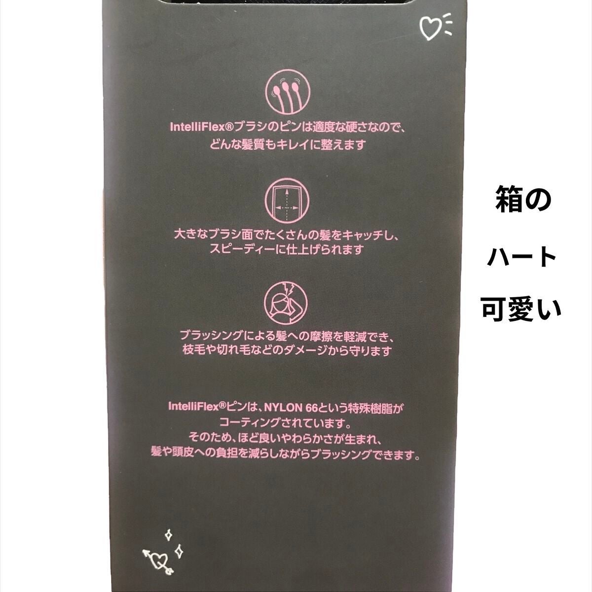 パドルディタングラー ナオミモデル ヘリンボーン/ウェットブラシ/ヘアブラシを使ったクチコミ(5枚目)