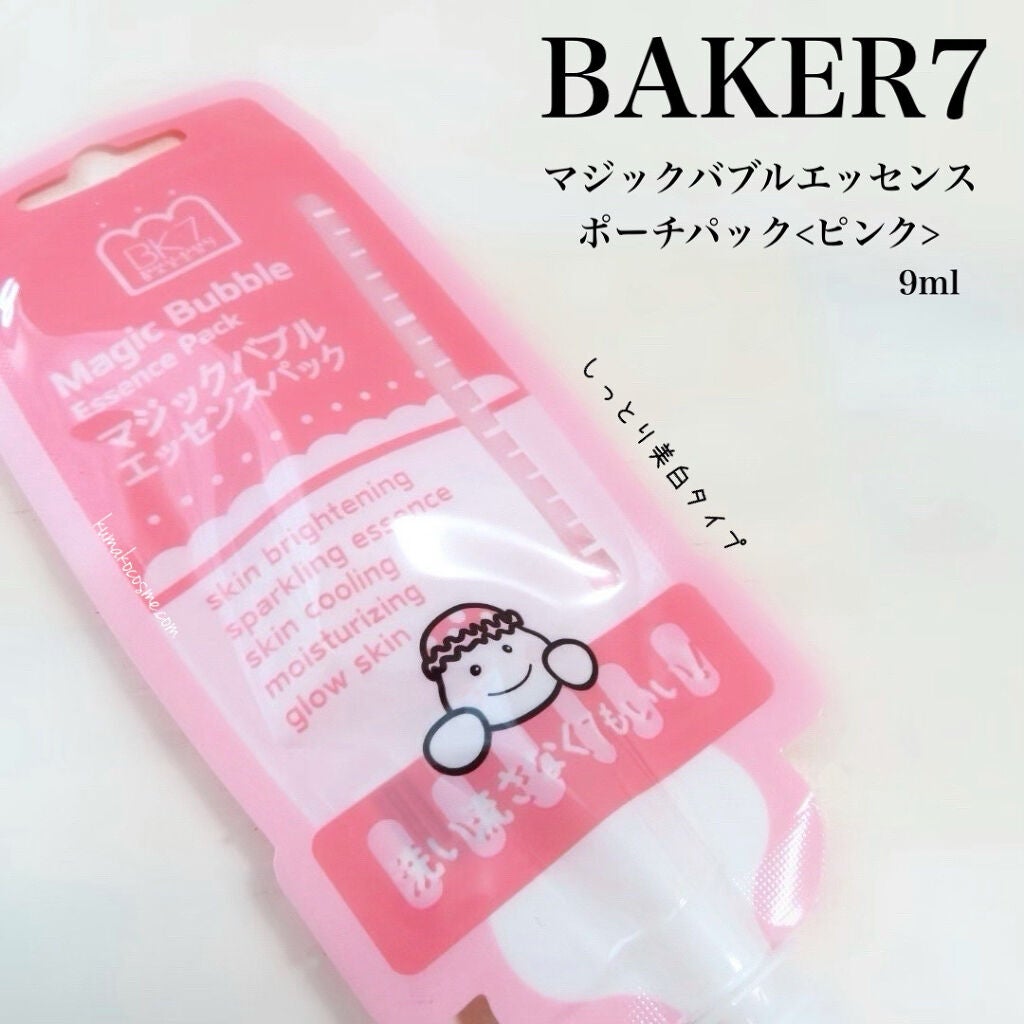 マジックバブルエッセンスパックMINI/BAKER7/シートマスク・パックを使ったクチコミ(1枚目)